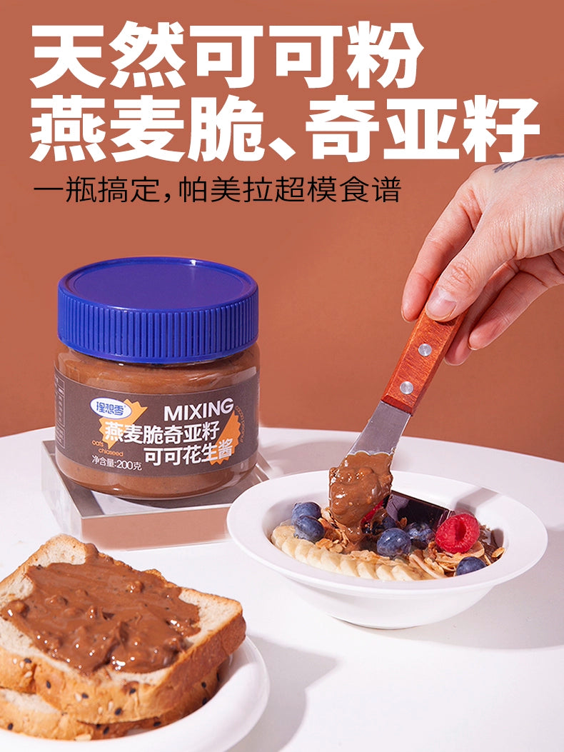 Cocoa and Matcha Spread