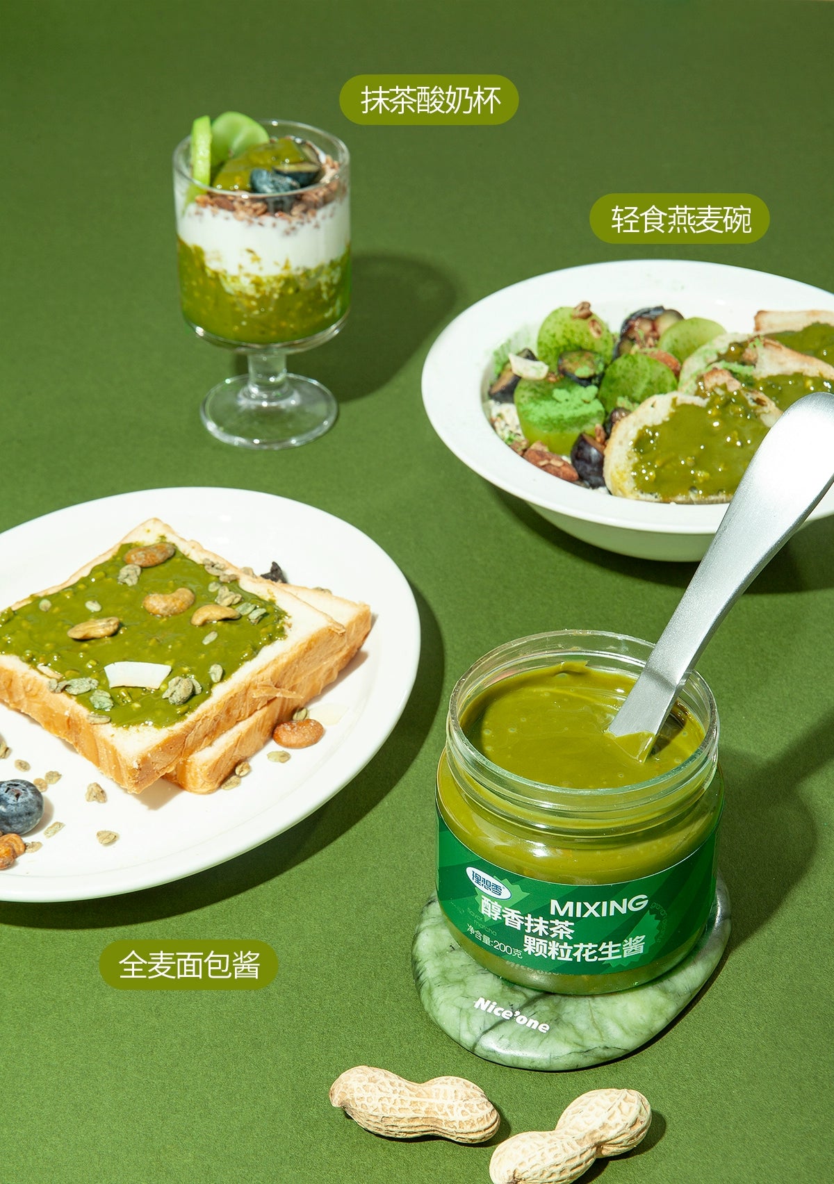 Cocoa and Matcha Spread