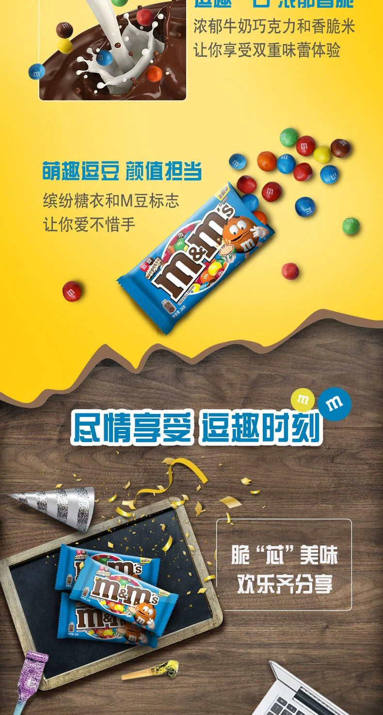 M & M Crispy