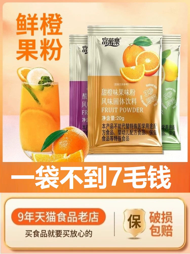 Instant Juice Powder
