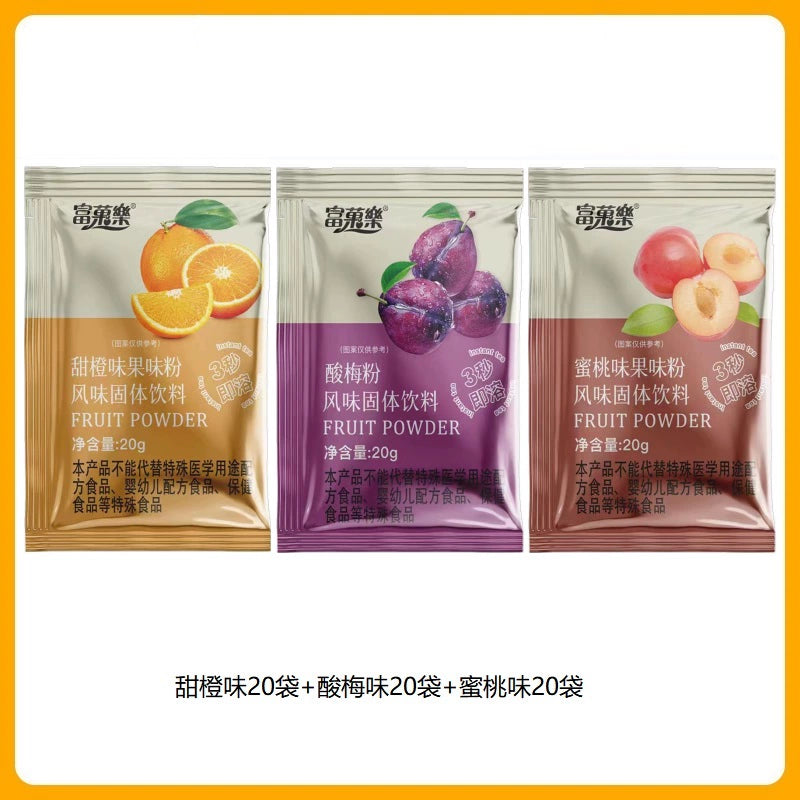 Instant Juice Powder