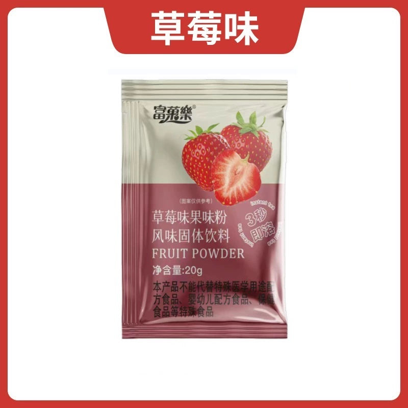 Instant Juice Powder