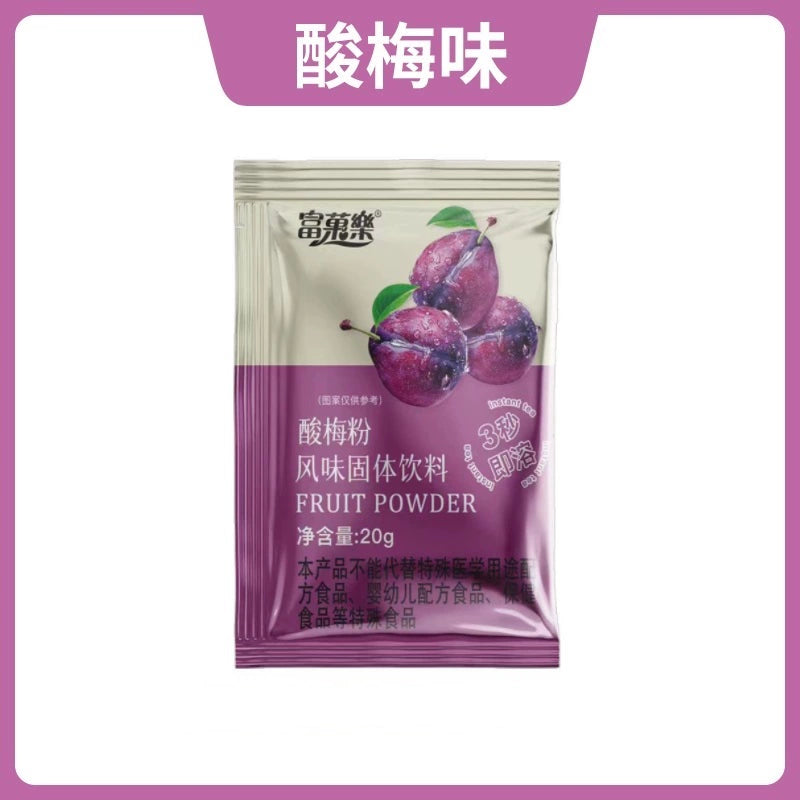 Instant Juice Powder