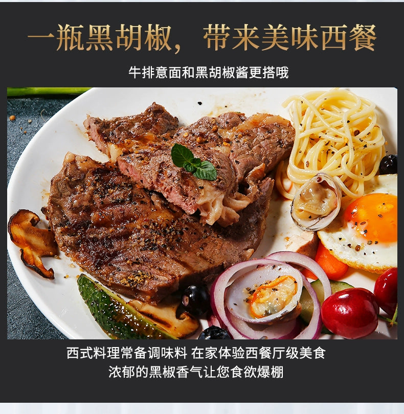 Heinz Black Pepper Sauce Steak Sauce