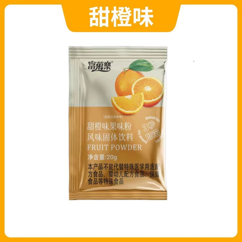 Instant Juice Powder