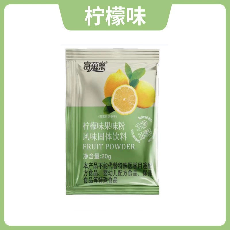 Instant Juice Powder