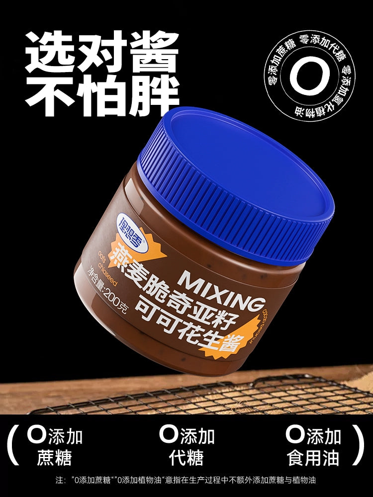 Cocoa and Matcha Spread