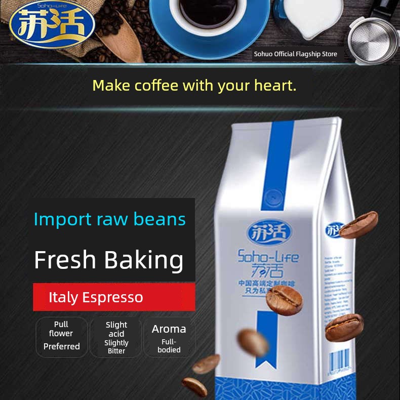 Soho Life Extra Thick Italian Ground Latte Coffee Beans
