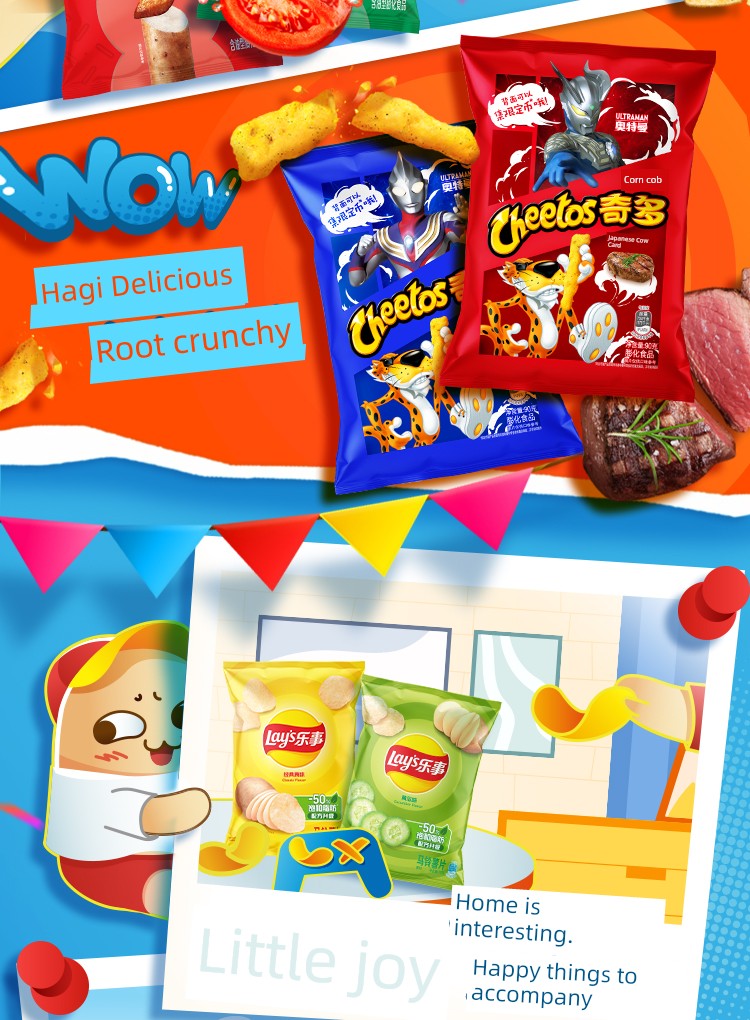 Lay's Package Multi-Flavor Party Box