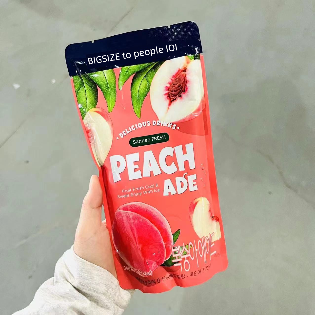 South Korea GS25 Youshi Convenience Store Instant Drinks