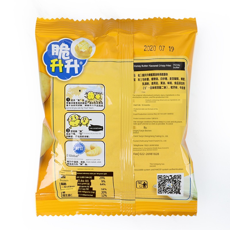 Crisp Honey Satisfy the Appetite Snack Casual Food Chips