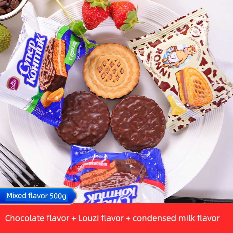 Russian Sandwich Biscuits Condensed Milk Peanut Hazelnut Flavor Filled Chocolate Import Snacks