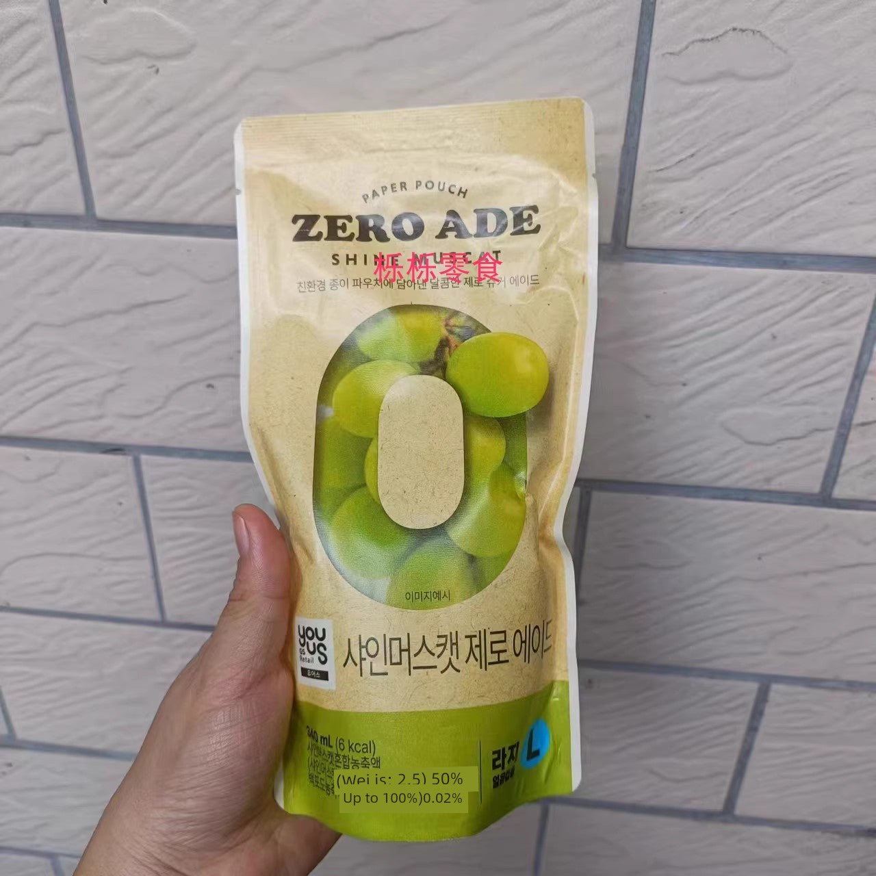 South Korea GS25 Youshi Convenience Store Instant Drinks