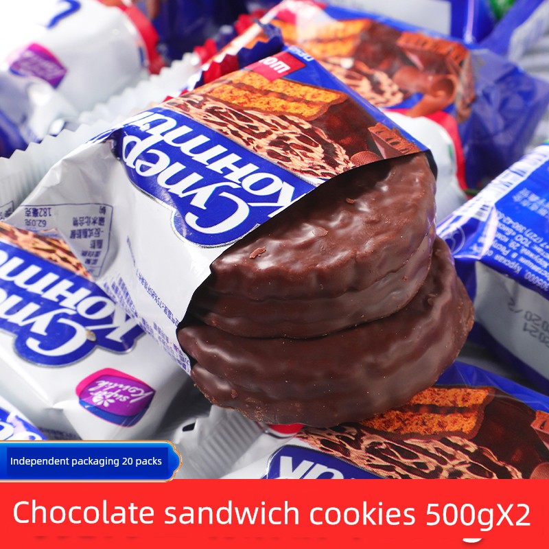 Russian Sandwich Biscuits Condensed Milk Peanut Hazelnut Flavor Filled Chocolate Import Snacks