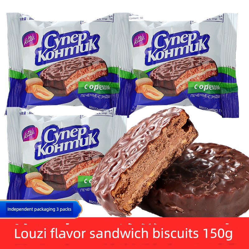 Russian Sandwich Biscuits Condensed Milk Peanut Hazelnut Flavor Filled Chocolate Import Snacks
