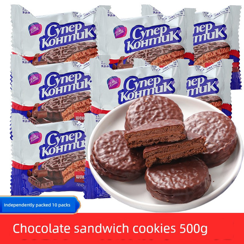 Russian Sandwich Biscuits Condensed Milk Peanut Hazelnut Flavor Filled Chocolate Import Snacks