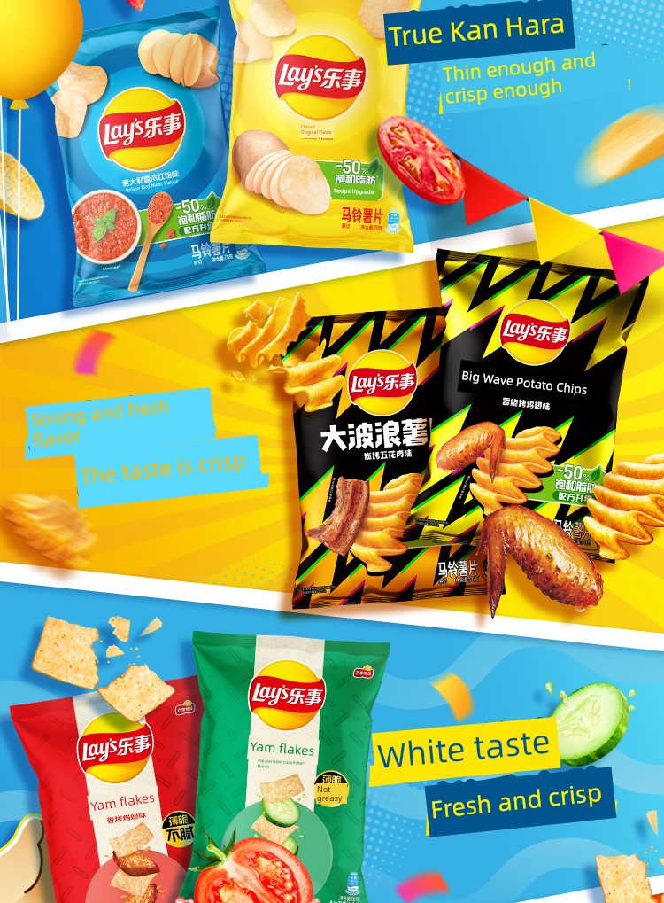 Lay's Package Multi-Flavor Party Box