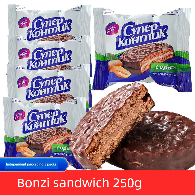 Russian Sandwich Biscuits Condensed Milk Peanut Hazelnut Flavor Filled Chocolate Import Snacks