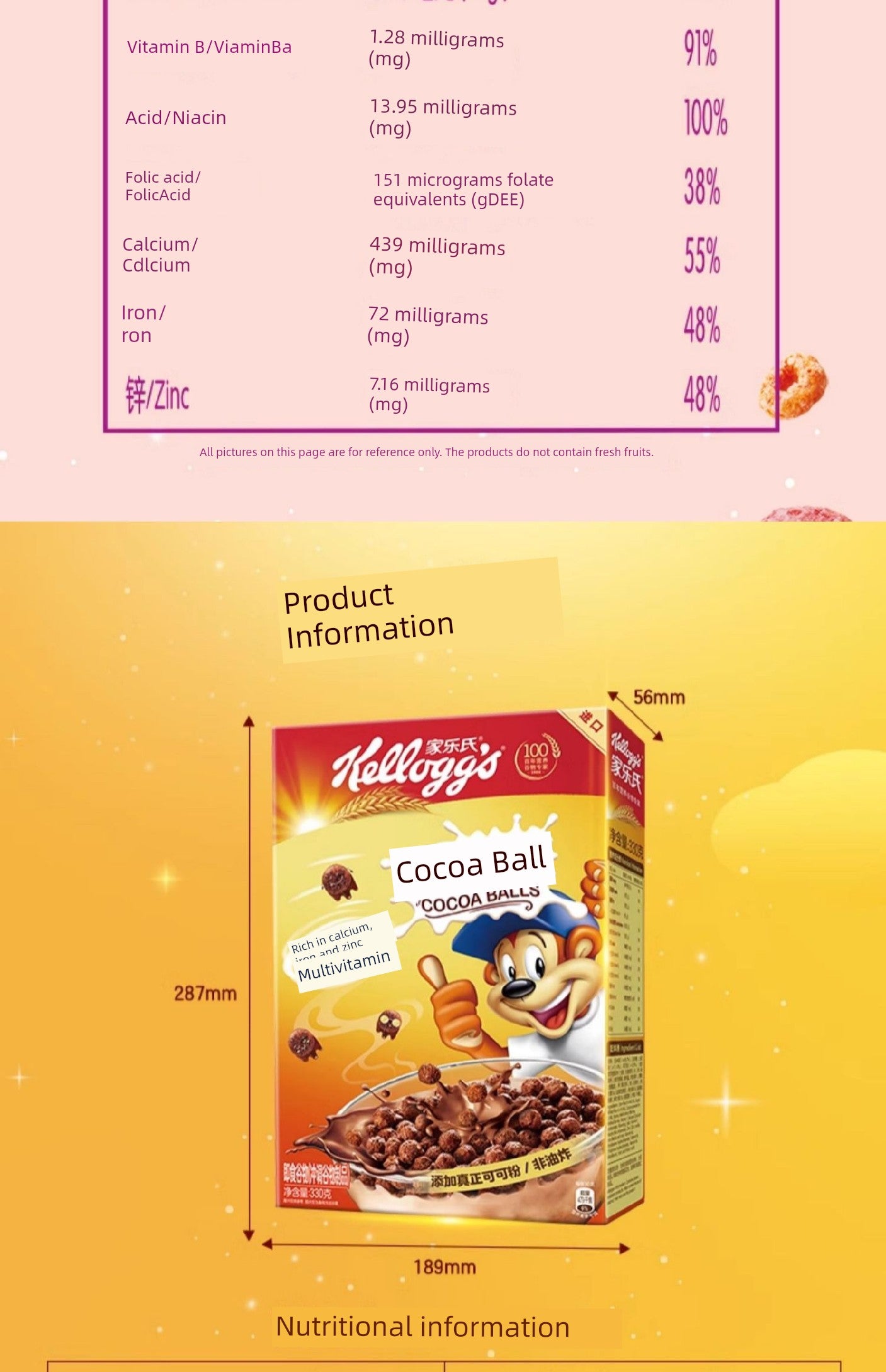 Kellog Cereal