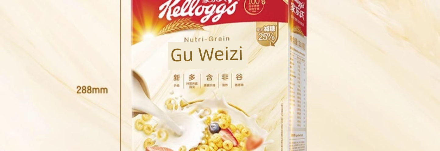 Kellog Cereal