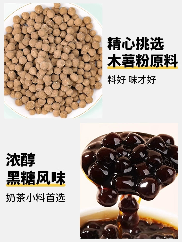 Black Tapioca Pearls (Boba)