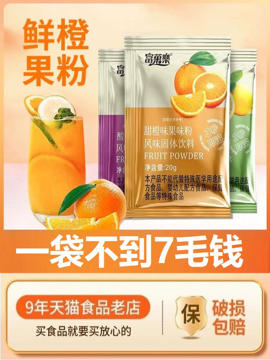 Instant Juice Powder