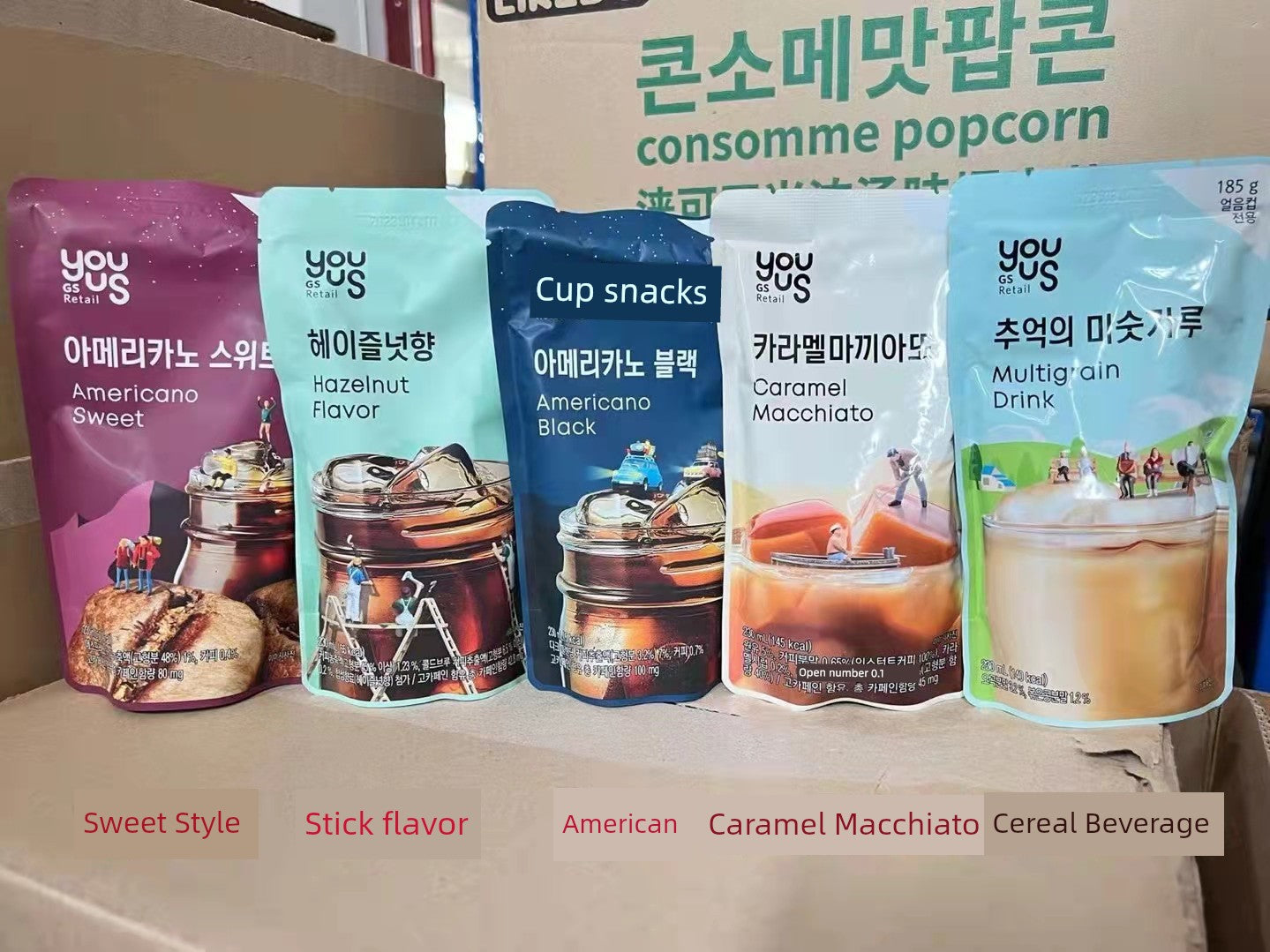 South Korea GS25 Youshi Convenience Store Instant Drinks