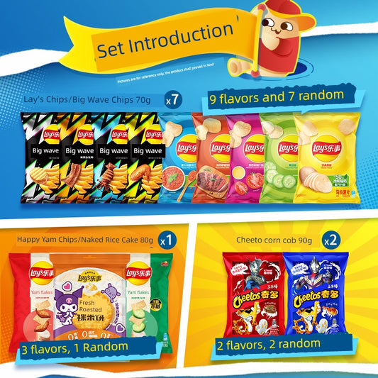 Lay's Package Multi-Flavor Party Box